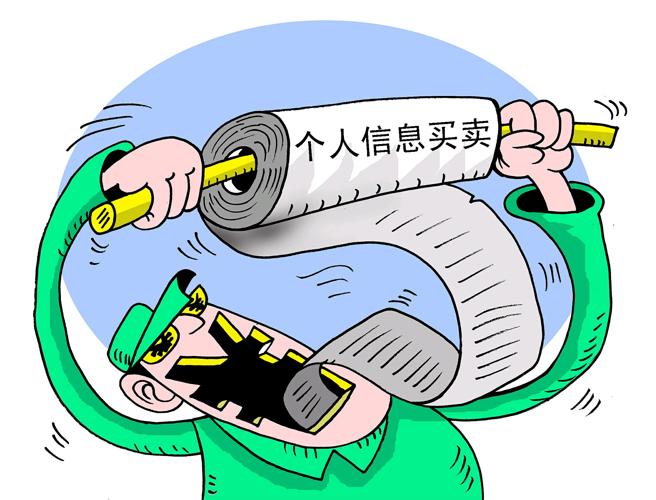申請(qǐng)ISO27001認(rèn)證需要哪些條件及材料？