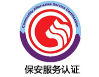 ?？诒０卜照J證
