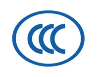 漯河CCC認證