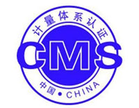 宜昌計量器具管理體系認證