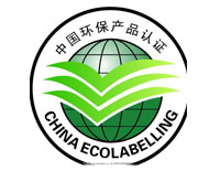 合肥環保產品認證