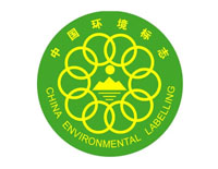 普洱十環(huán)認(rèn)證